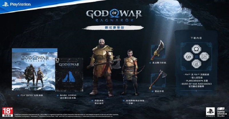 《戰神5》各版本內容和價格公佈預購7月開始