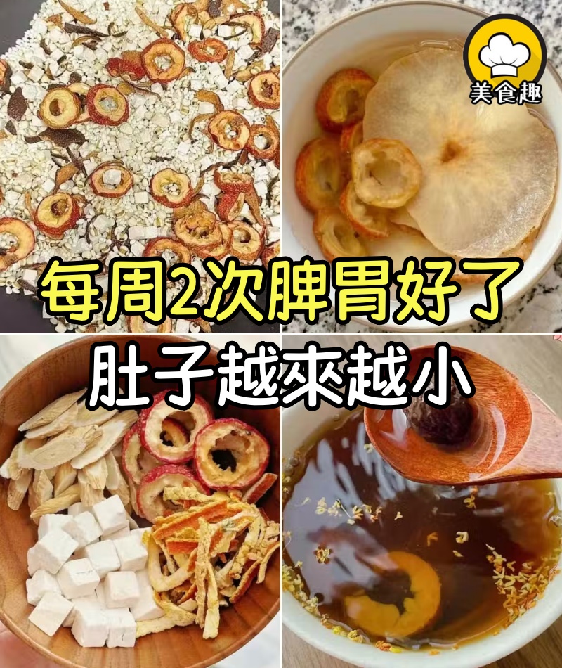 夏天最該喝的不是綠豆湯,而是它,每周2次,脾胃好了,肚子越來越小!