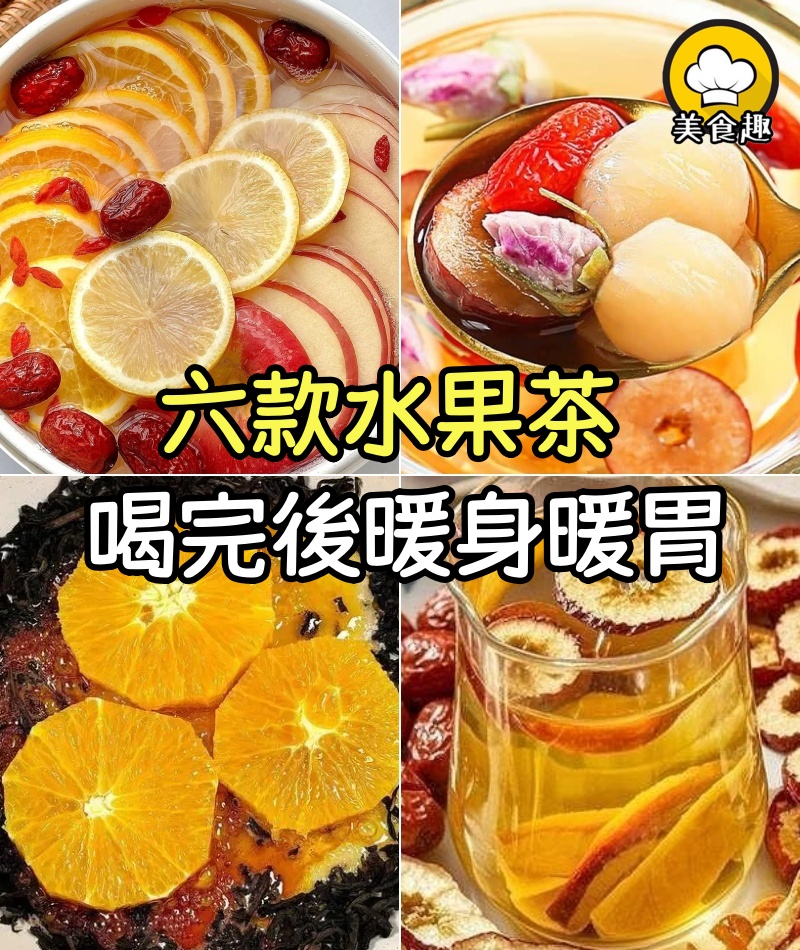 奶奶煮的這碗茶,喝了一杯,小肚肚不見了