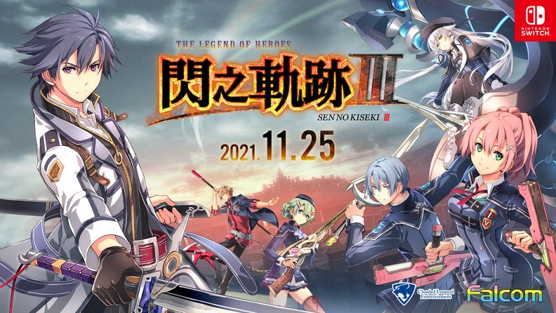 ​『英雄傳說閃之軌跡Ⅳ 』決定於12月23日在NS PC平台推出！